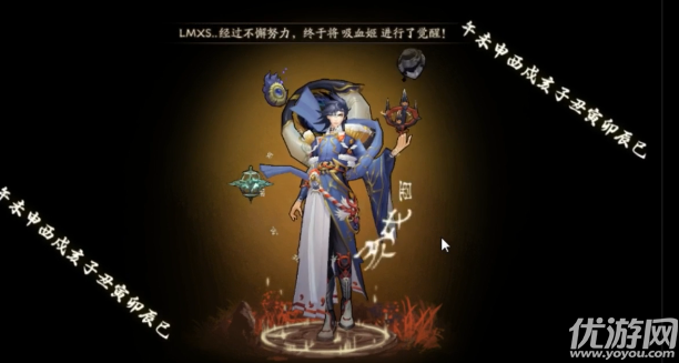 阴阳师式神荒怎么获得 式神荒全面解析