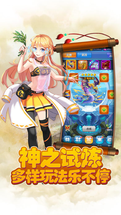 ?；∣L蘋果版截圖欣賞
