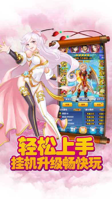 ?；∣L蘋果版截圖欣賞