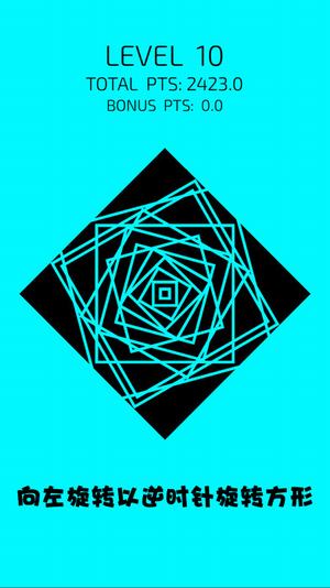Spin Out蘋果版截圖欣賞