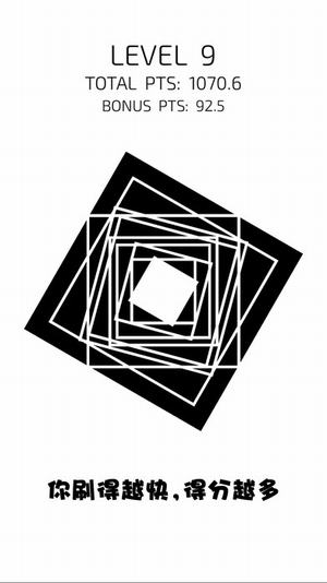 Spin Out蘋果版截圖欣賞