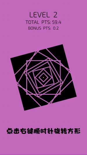 Spin Out蘋果版
