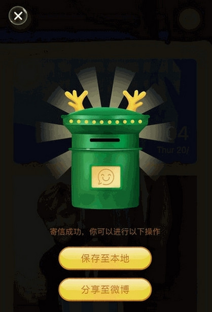 心鹿截圖欣賞