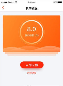 小雞快充app