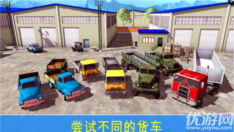 卡車司機(jī)城市配送