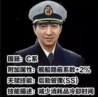 战舰猎手手游驱逐舰怎么搭配水兵技能