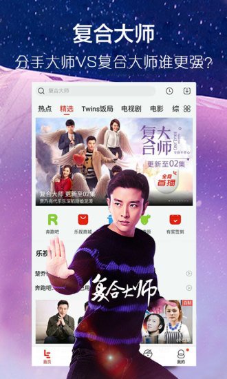 快快播去廣告版app截圖欣賞