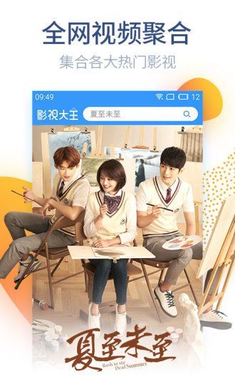 芒林影院app破解版截圖欣賞