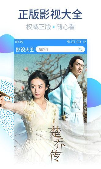 芒林影院app破解版截圖欣賞