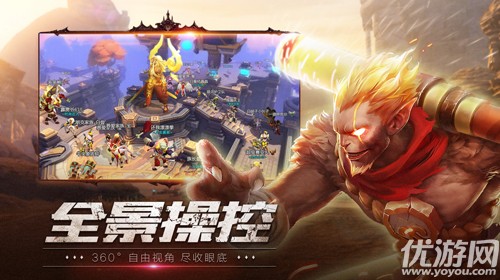 2017超燃MMO《齐天战神》8月9日全平台首发