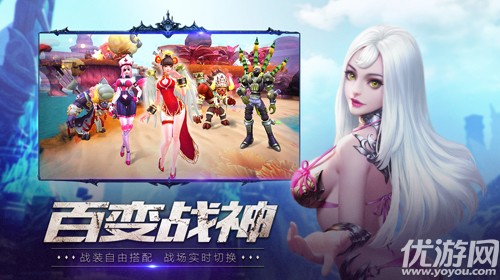 2017超燃MMO《齐天战神》8月9日全平台首发