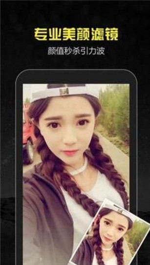 章魚app截圖欣賞