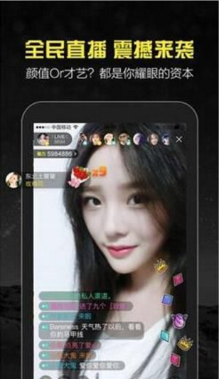 章魚app截圖欣賞
