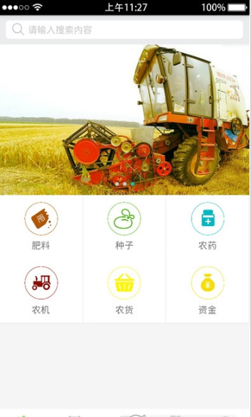 山東12396app