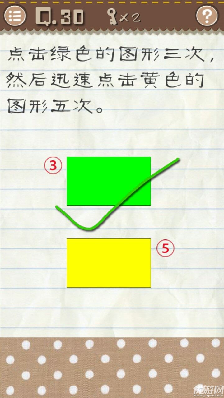 最囧游戏2全关卡60关过关攻略分享