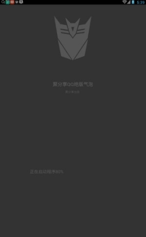 斌哥聊天氣泡框截圖欣賞