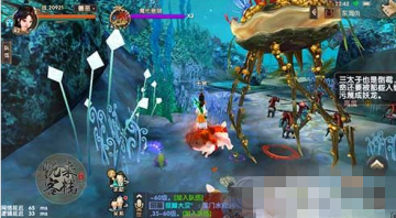 尋仙手游東海魔化珊瑚BOSS怎么打 有哪些技巧
