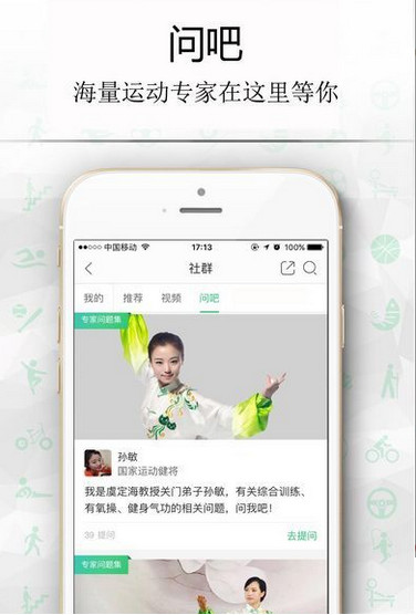 動次啪次app截圖欣賞