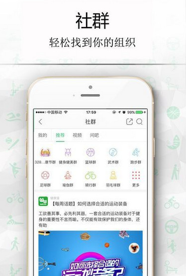 動次啪次app截圖欣賞