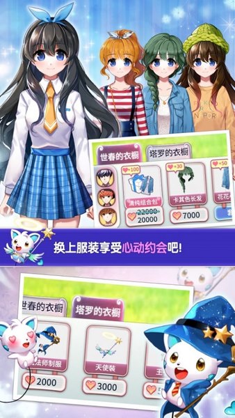 魔力少女截图欣赏