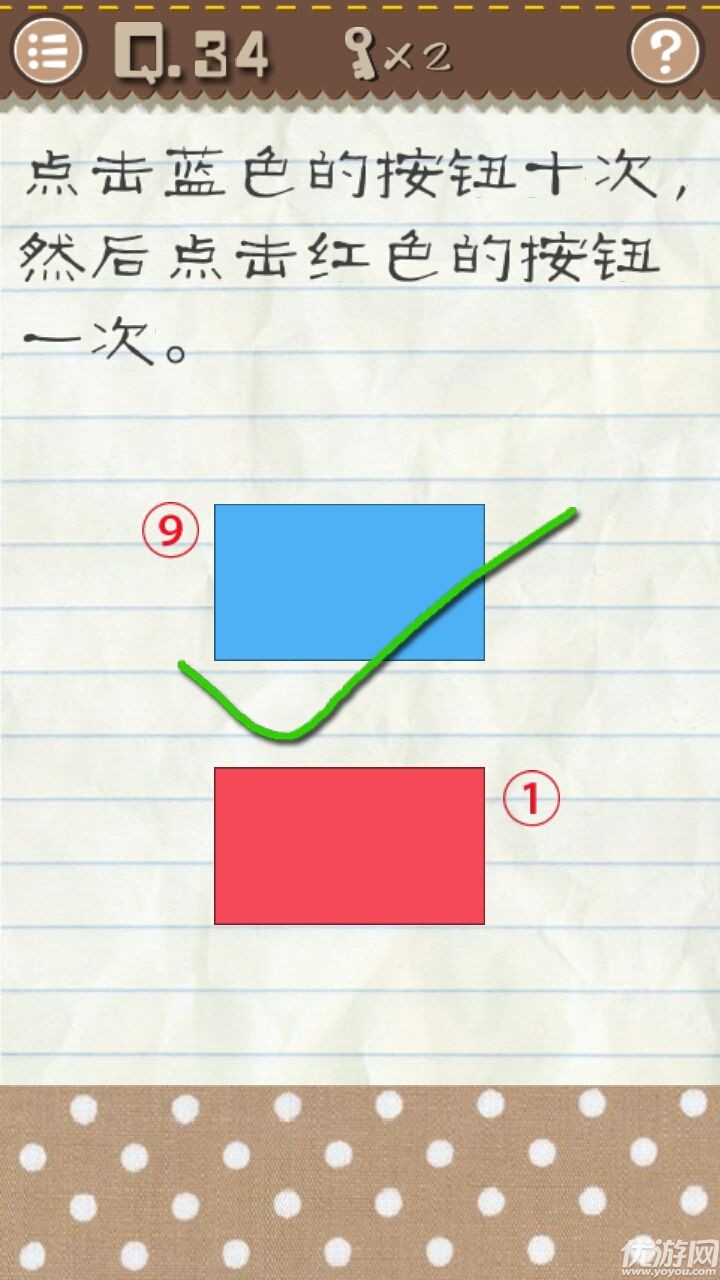 最囧游戏2全关卡60关过关攻略分享