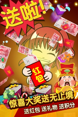 誰是臥底單機(jī)多人版截圖欣賞