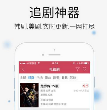 梅虎影院清爽版