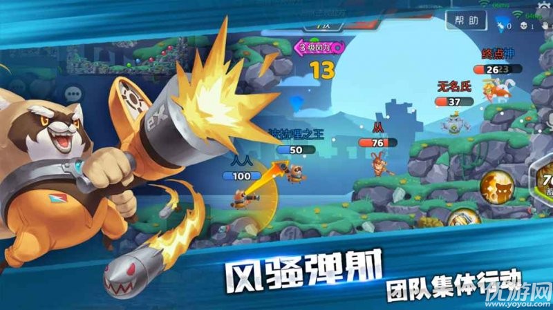 怦怦英雄破解版