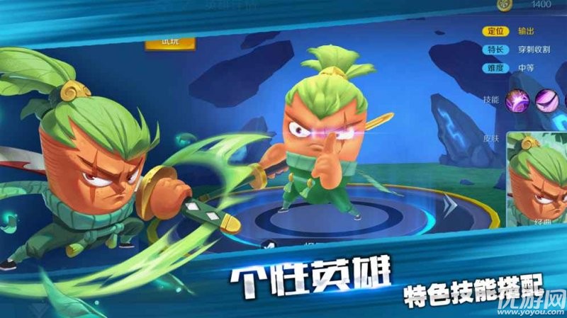 怦怦英雄破解版截圖欣賞