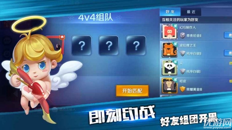 怦怦英雄破解版截圖欣賞