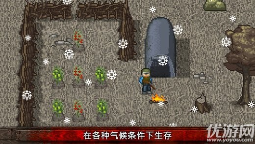 minidayz手游中文版游戏截图