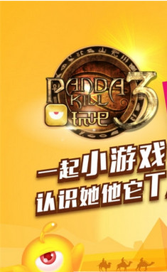 玩吧游戏盒子手机版_安卓游戏辅助_手机游戏