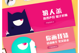 玩吧游戏盒子手机版_安卓游戏辅助_手机游戏