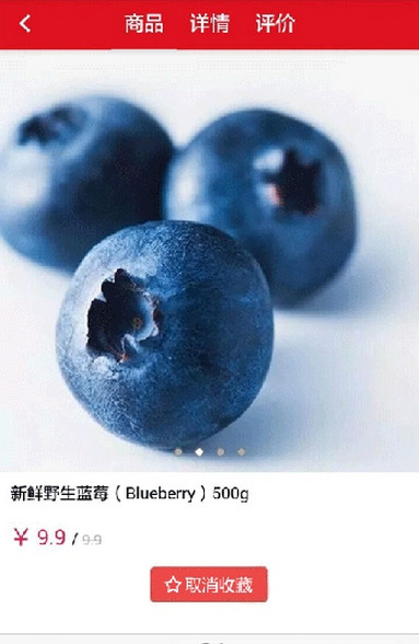 十口截圖欣賞