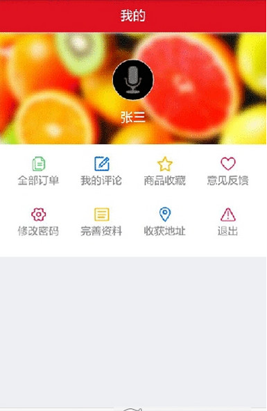 十口截圖欣賞