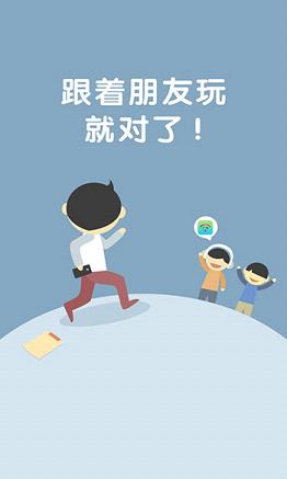 免費wifi熱點軟件