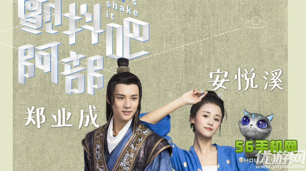 讲述了朵星战士阿部意外坠落地球,寄身于唐家庶女唐青叶身上,并与图片