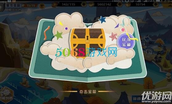 十萬(wàn)個(gè)冷笑話2手游