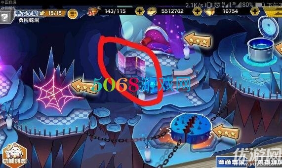 十萬(wàn)個(gè)冷笑話2手游