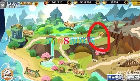 十萬(wàn)個(gè)冷笑話2手游