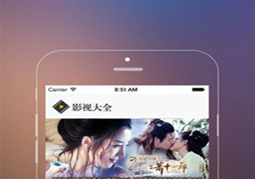 極速影院vip破解版