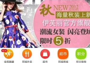 掌上樂平官方版