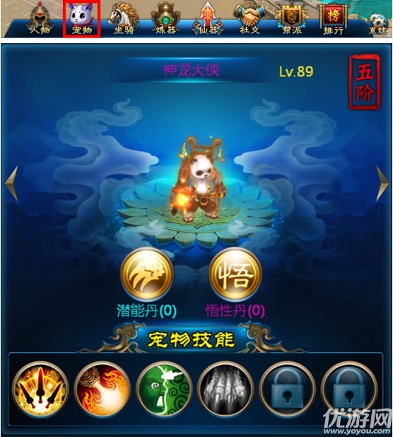 神魔九天手游app