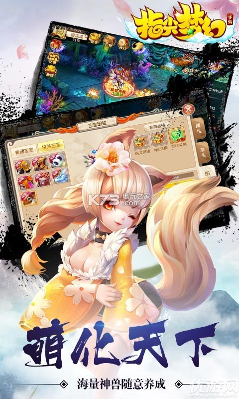 指尖夢(mèng)幻無限金幣版