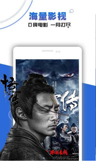 SWF播放器安卓中文版截圖欣賞