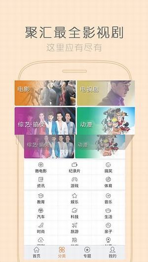 極品影院VIP破解版