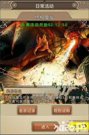 少爺的秘密花園破解版