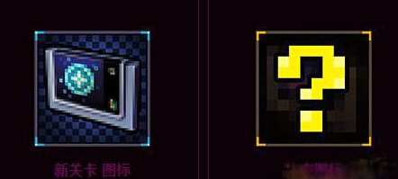 LOL電玩時代任務(wù)秘密圖標(biāo)怎么獲得