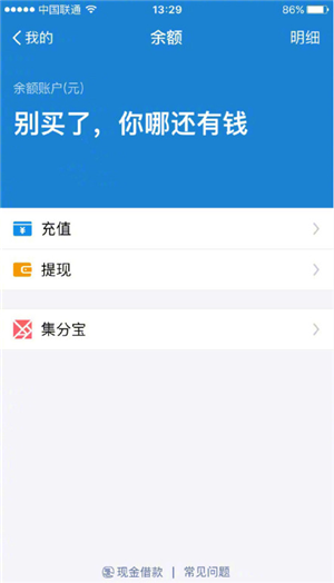 支付宝聊天表情包完整版