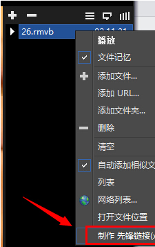 影音先鋒破解正式版下載